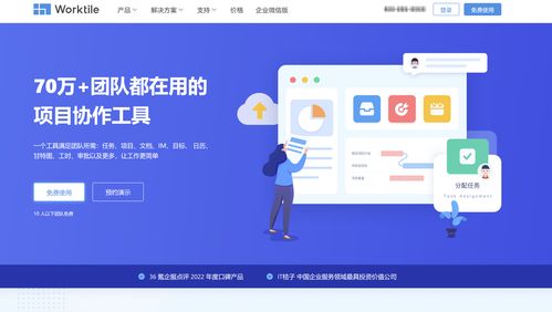 高效施工項目管理 7大主流系統(tǒng)對比分析