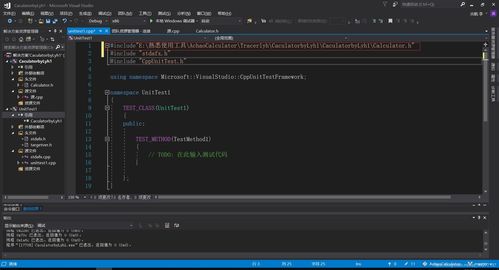軟件工程基礎第二次作業 全面理解軟件工程