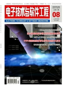 電子技術與軟件工程 數字化時代的雙輪驅動