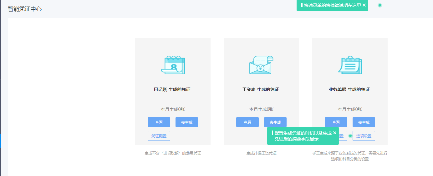 臺州企業如何利用軟件外包優化倉庫系統管理？